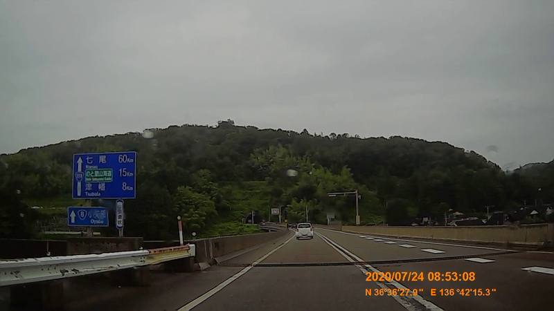 f:id:japan_route:20200914200737j:plain f:id:japan_route:20200914200737j:plain