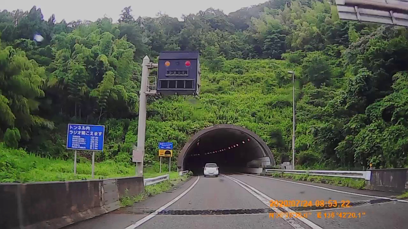 f:id:japan_route:20200914200743j:plain f:id:japan_route:20200914200743j:plain