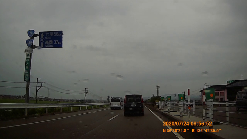 f:id:japan_route:20200914200817j:plain f:id:japan_route:20200914200817j:plain
