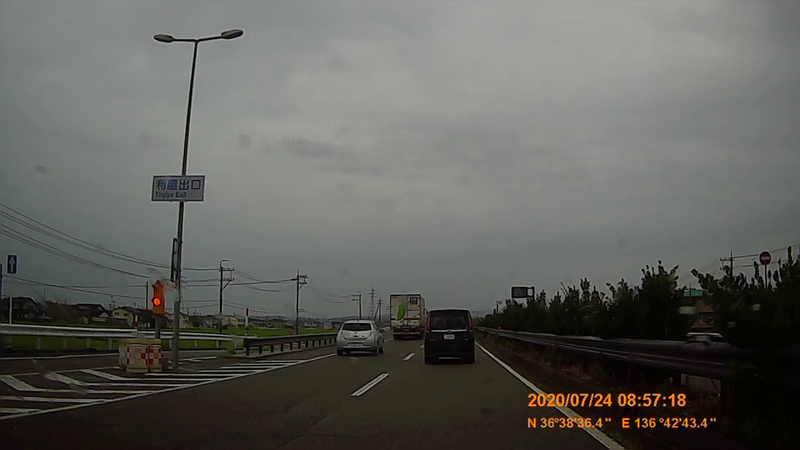 f:id:japan_route:20200914200822j:plain f:id:japan_route:20200914200822j:plain