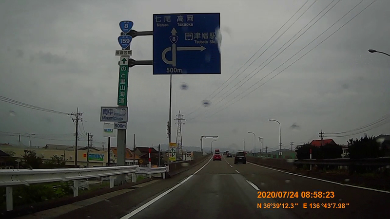 f:id:japan_route:20200914200835j:plain f:id:japan_route:20200914200835j:plain