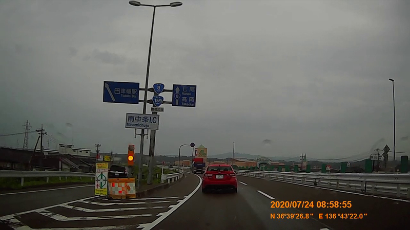 f:id:japan_route:20200914200840j:plain f:id:japan_route:20200914200840j:plain
