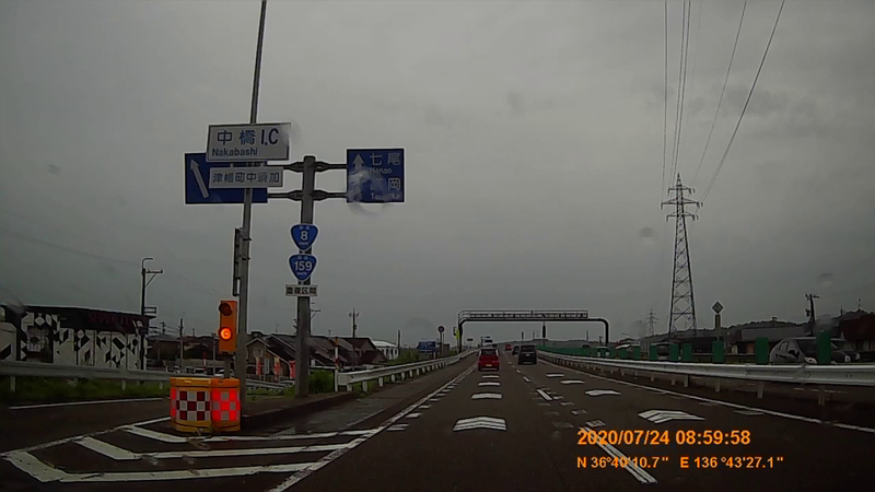 f:id:japan_route:20200914200857j:plain f:id:japan_route:20200914200857j:plain
