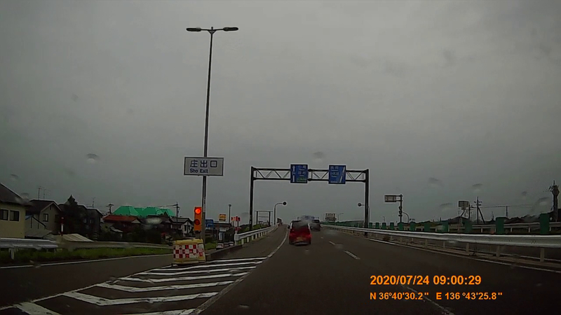 f:id:japan_route:20200914200901j:plain f:id:japan_route:20200914200901j:plain