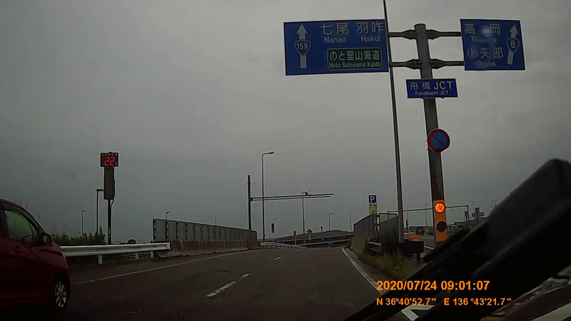 f:id:japan_route:20200914200913j:plain f:id:japan_route:20200914200913j:plain