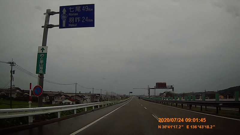 f:id:japan_route:20200914200922j:plain f:id:japan_route:20200914200922j:plain