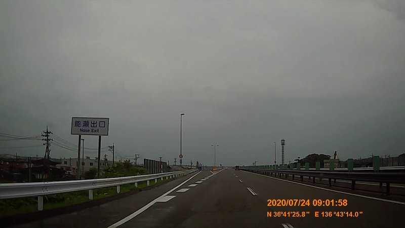 f:id:japan_route:20200914200928j:plain f:id:japan_route:20200914200928j:plain