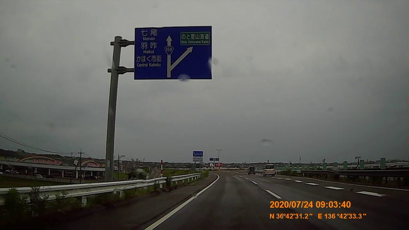 f:id:japan_route:20200914200946j:plain f:id:japan_route:20200914200946j:plain