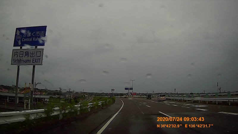 f:id:japan_route:20200914200952j:plain f:id:japan_route:20200914200952j:plain