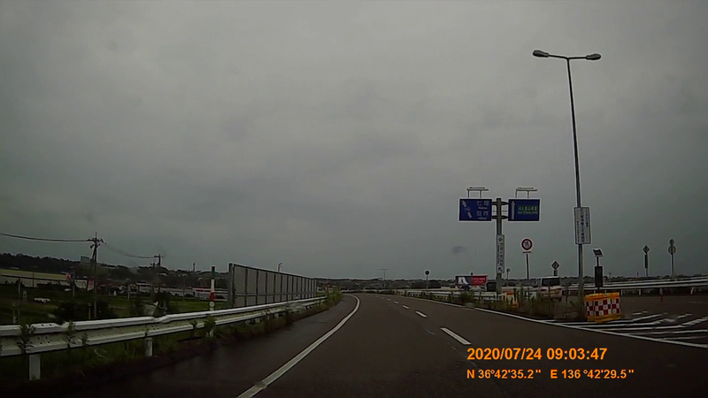 f:id:japan_route:20200914200956j:plain f:id:japan_route:20200914200956j:plain