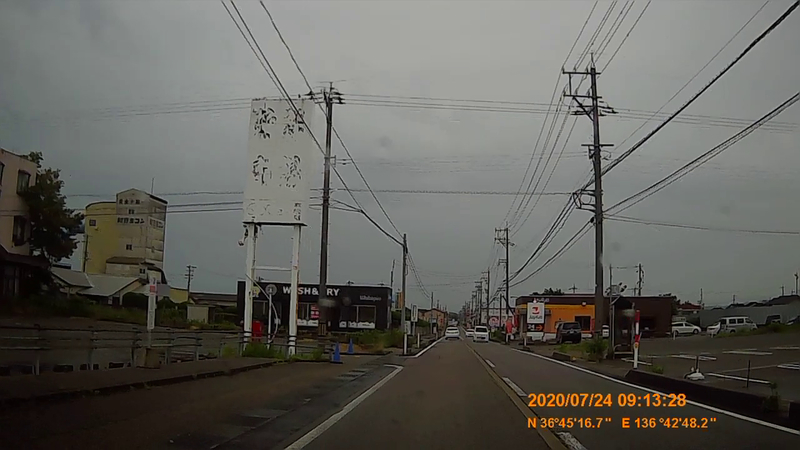 f:id:japan_route:20200914201043j:plain f:id:japan_route:20200914201043j:plain
