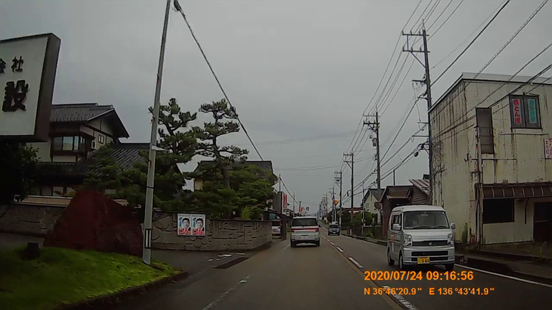 f:id:japan_route:20200914201048j:plain f:id:japan_route:20200914201048j:plain