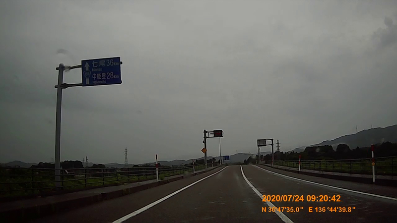 f:id:japan_route:20200914201112j:plain f:id:japan_route:20200914201112j:plain