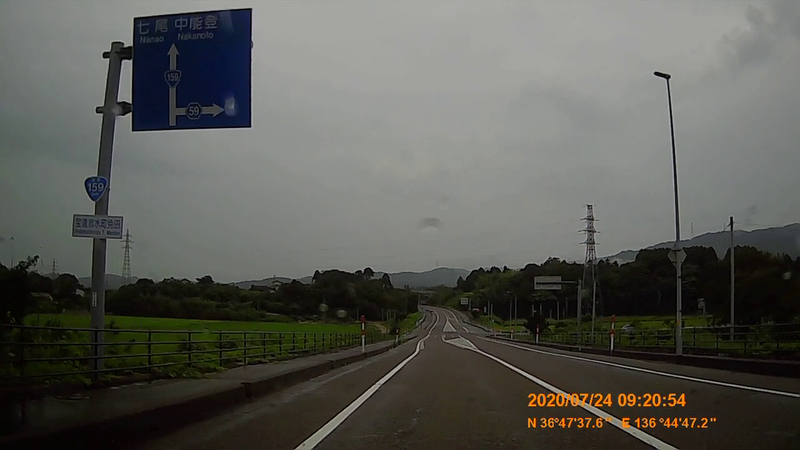 f:id:japan_route:20200914201118j:plain f:id:japan_route:20200914201118j:plain