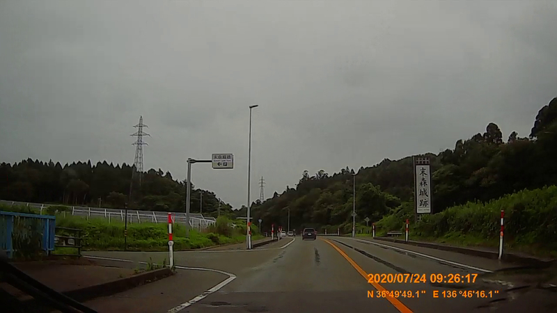 f:id:japan_route:20200914201142j:plain f:id:japan_route:20200914201142j:plain