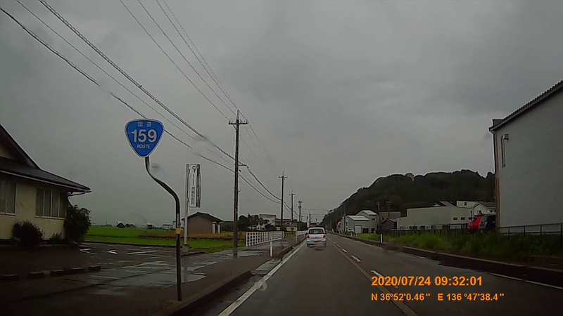 f:id:japan_route:20200914201208j:plain f:id:japan_route:20200914201208j:plain