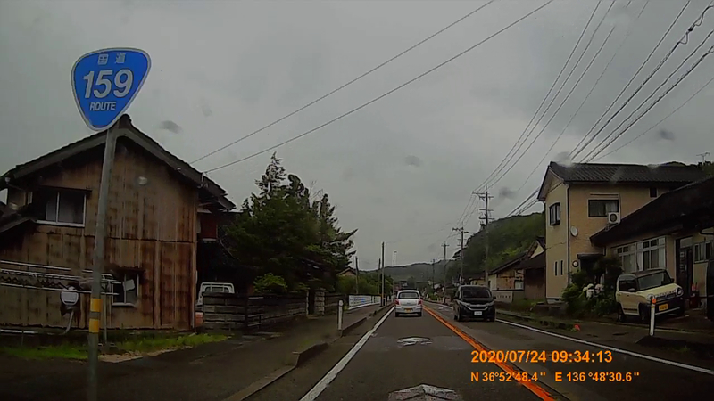 f:id:japan_route:20200914201213j:plain f:id:japan_route:20200914201213j:plain