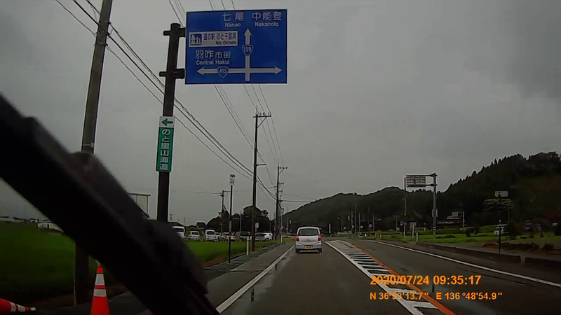 f:id:japan_route:20200914201217j:plain f:id:japan_route:20200914201217j:plain