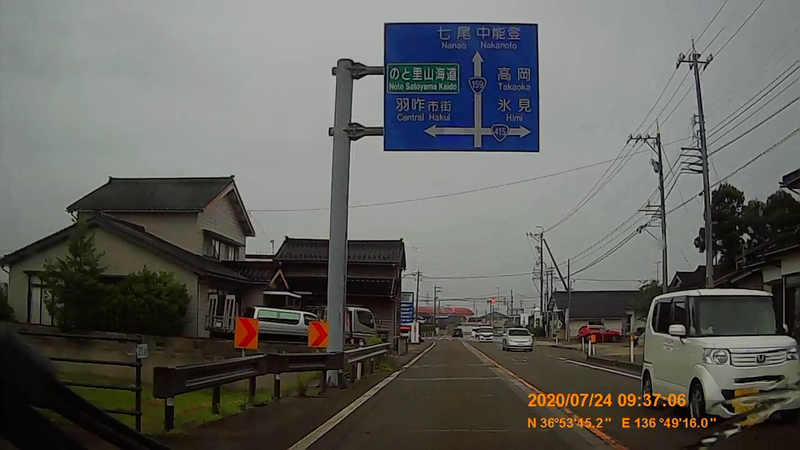 f:id:japan_route:20200914201231j:plain f:id:japan_route:20200914201231j:plain