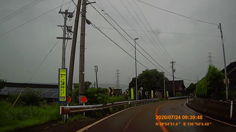 f:id:japan_route:20200914201245j:plain f:id:japan_route:20200914201245j:plain