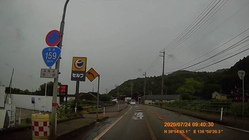 f:id:japan_route:20200914201251j:plain f:id:japan_route:20200914201251j:plain