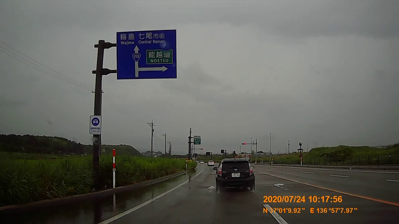 f:id:japan_route:20200914201415j:plain f:id:japan_route:20200914201415j:plain