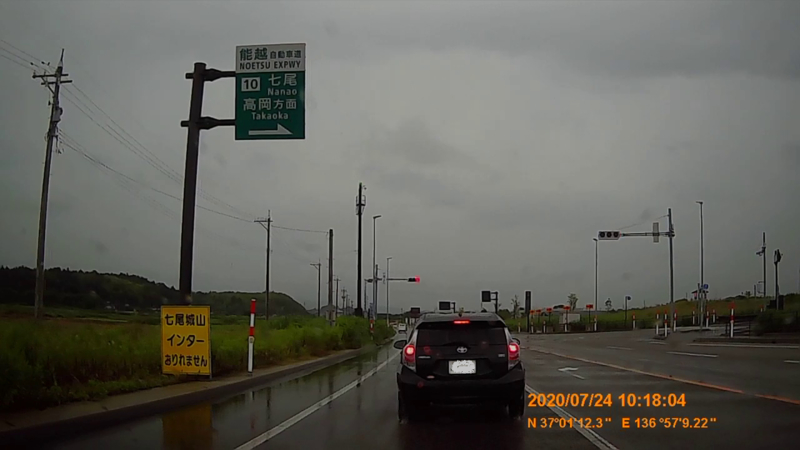 f:id:japan_route:20200914201420j:plain f:id:japan_route:20200914201420j:plain