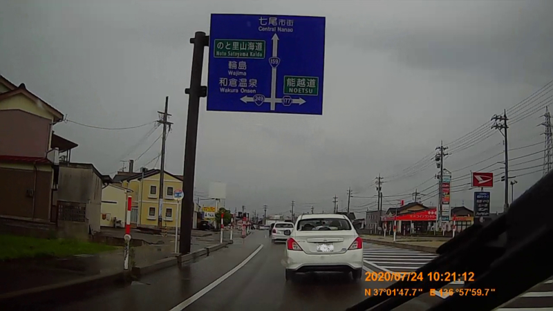 f:id:japan_route:20200914201444j:plain f:id:japan_route:20200914201444j:plain