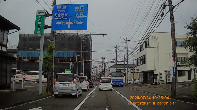 f:id:japan_route:20200914201459j:plain f:id:japan_route:20200914201459j:plain