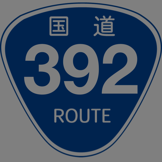 f:id:japan_route:20200923165536p:plain