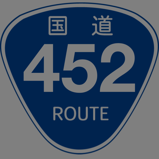 f:id:japan_route:20200925154811p:plain