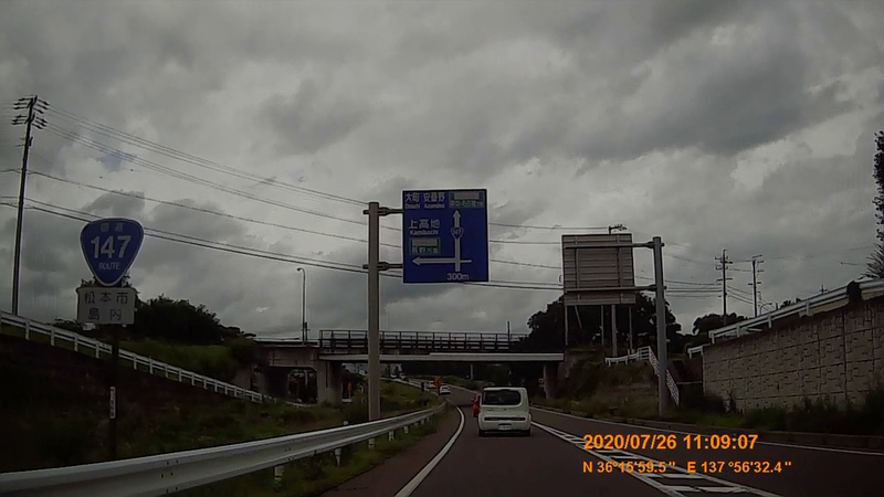 f:id:japan_route:20201010105427j:plain f:id:japan_route:20201010105427j:plain