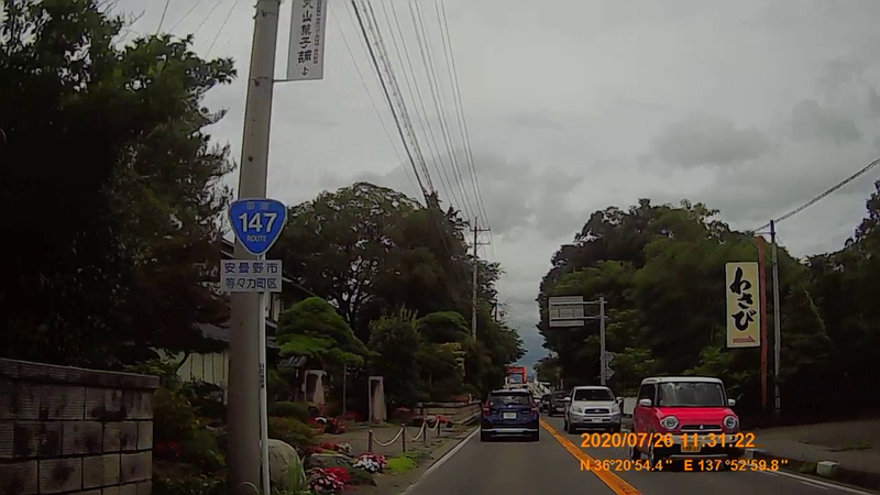 f:id:japan_route:20201010105659j:plain f:id:japan_route:20201010105659j:plain