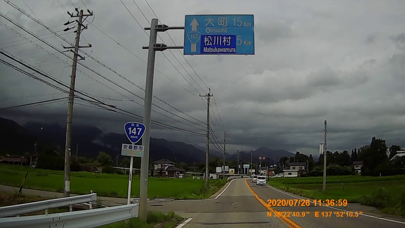 f:id:japan_route:20201010105739j:plain f:id:japan_route:20201010105739j:plain