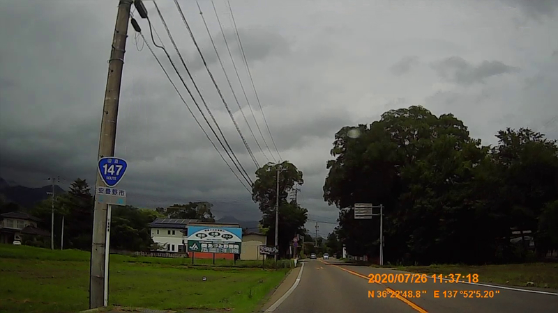 f:id:japan_route:20201010105745j:plain f:id:japan_route:20201010105745j:plain