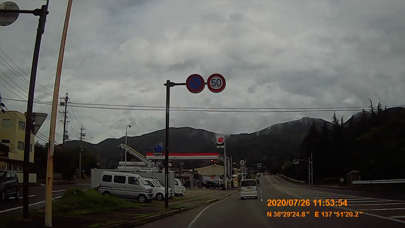 f:id:japan_route:20201010105908j:plain f:id:japan_route:20201010105908j:plain