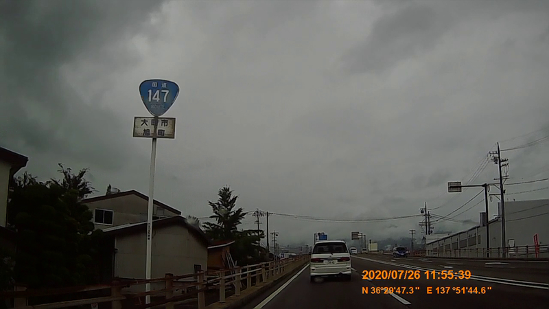 f:id:japan_route:20201010105923j:plain f:id:japan_route:20201010105923j:plain