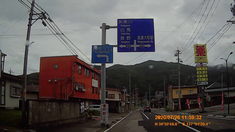 f:id:japan_route:20201010110016j:plain f:id:japan_route:20201010110016j:plain