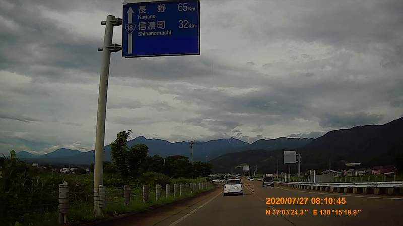 No 115 国道18号 めざせ 国道走破