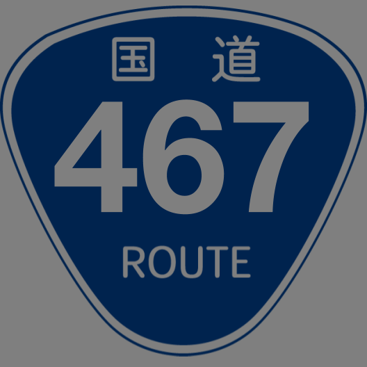 f:id:japan_route:20201031151241p:plain