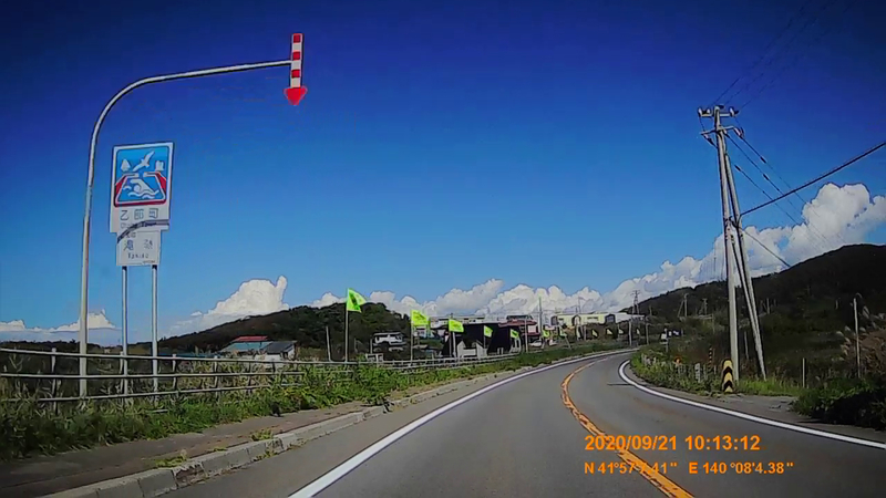 No 1 国道276号 めざせ 国道走破