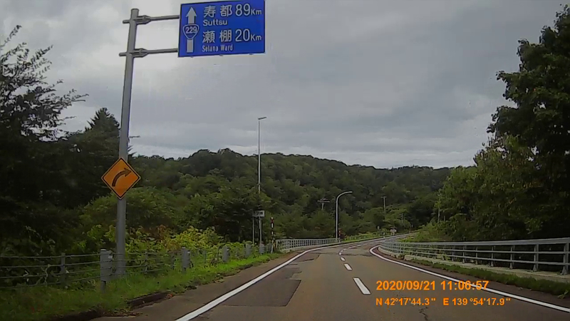No 1 国道276号 めざせ 国道走破