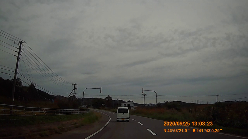 No.126 国道233号 めざせ!国道走破