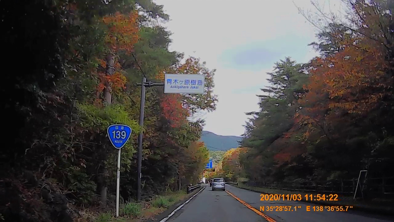 f:id:japan_route:20210227121317j:plain