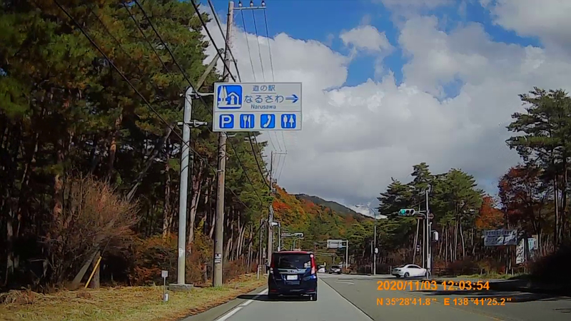 f:id:japan_route:20210227121433j:plain