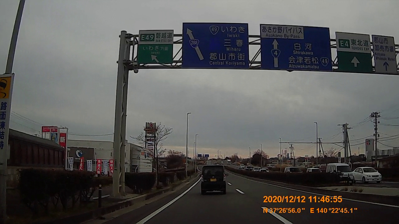 f:id:japan_route:20210313164438j:plain