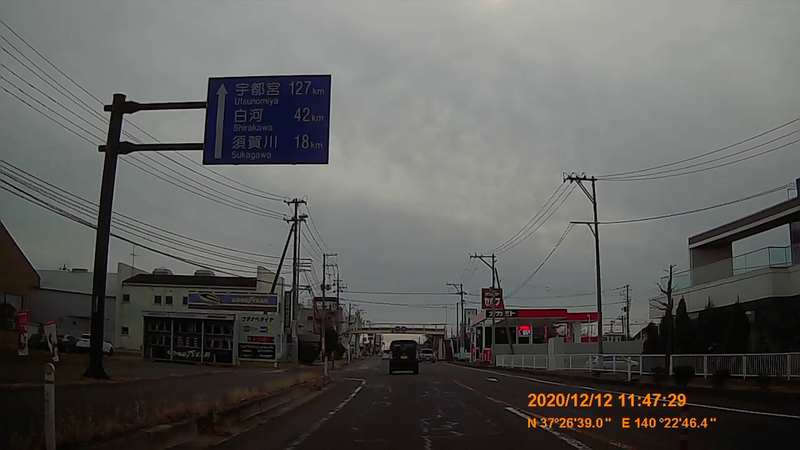 f:id:japan_route:20210313164451j:plain