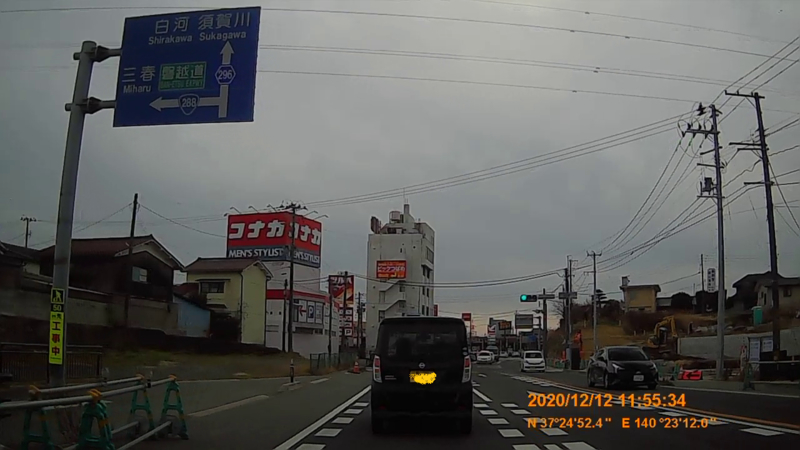 f:id:japan_route:20210313164518j:plain