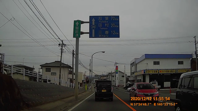 f:id:japan_route:20210313164529j:plain