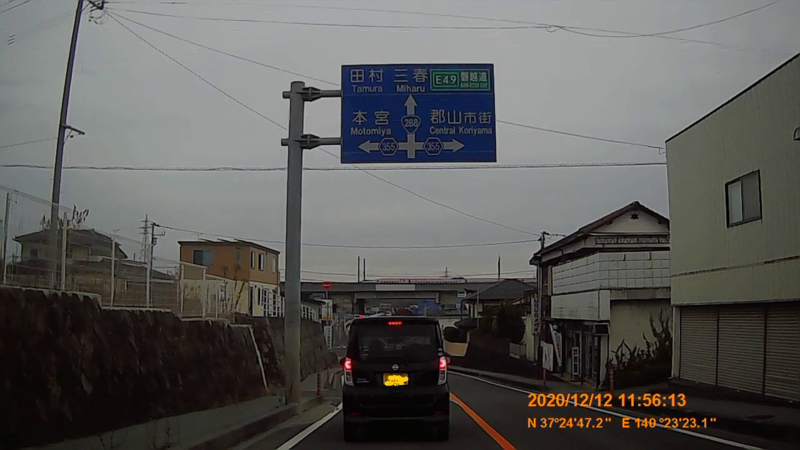 f:id:japan_route:20210313164534j:plain